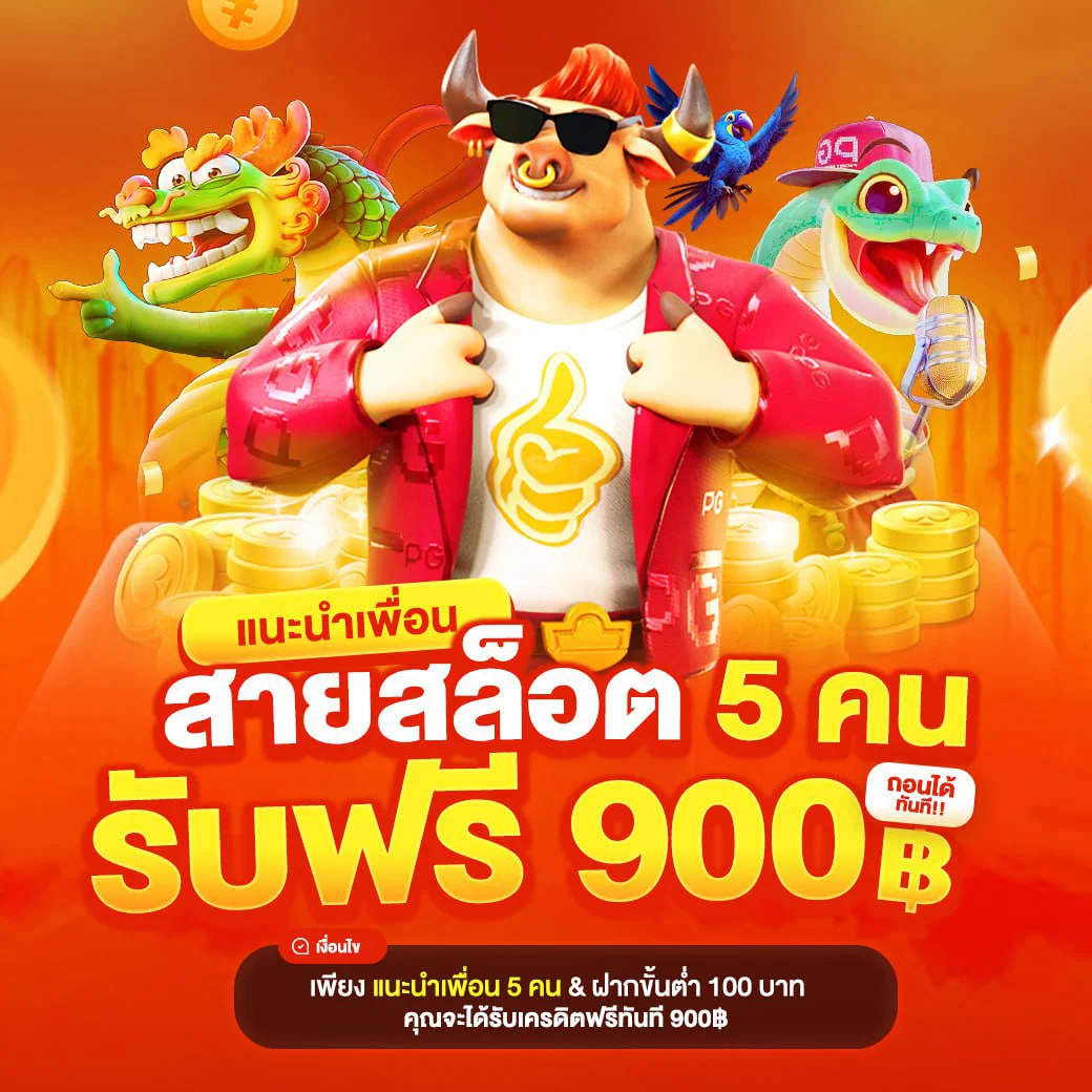 ฟีเจอร์เด่น