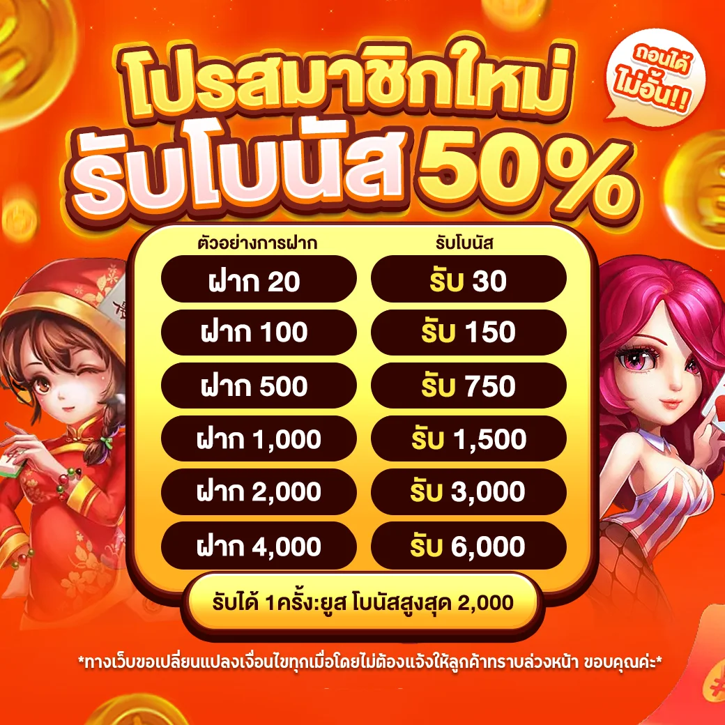 ฟีเจอร์เด่น